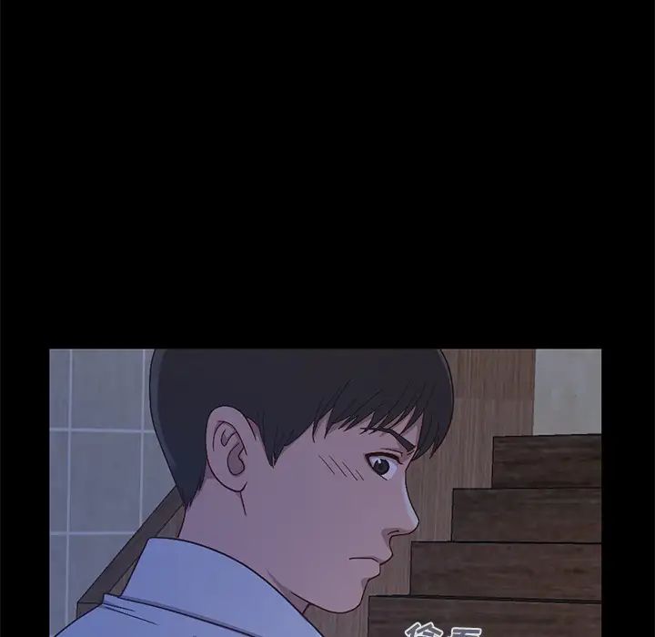 不该有的爱情第2话