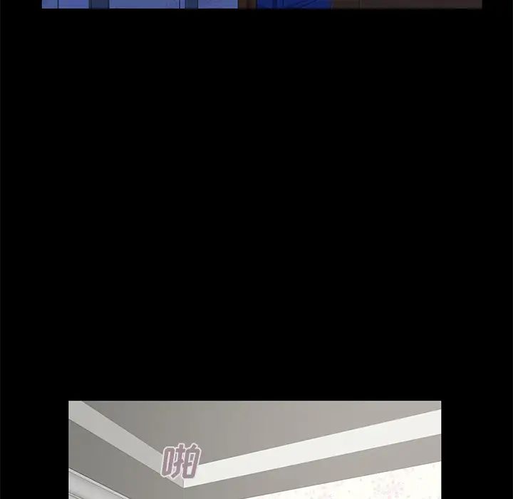 不该有的爱情第2话