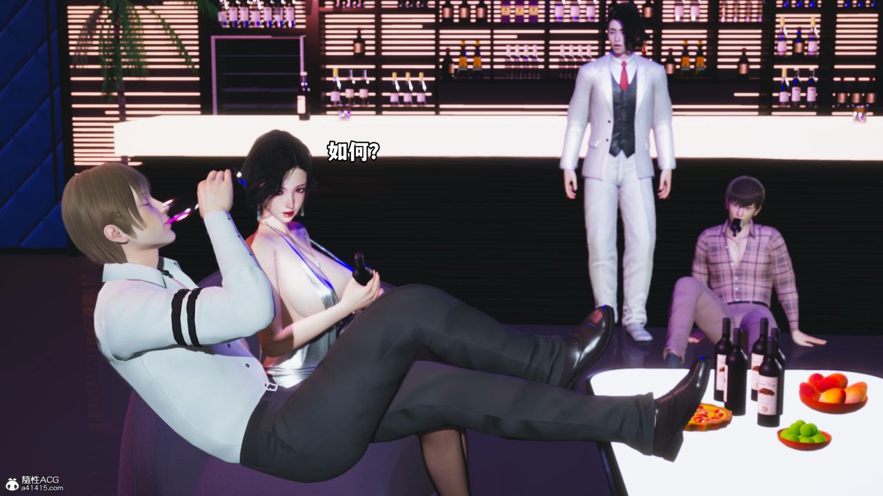 [3D]我成瞭大反派第56话