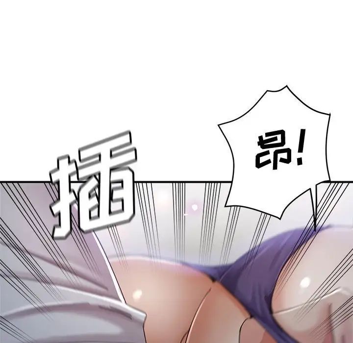 继母的姐妹们第11话