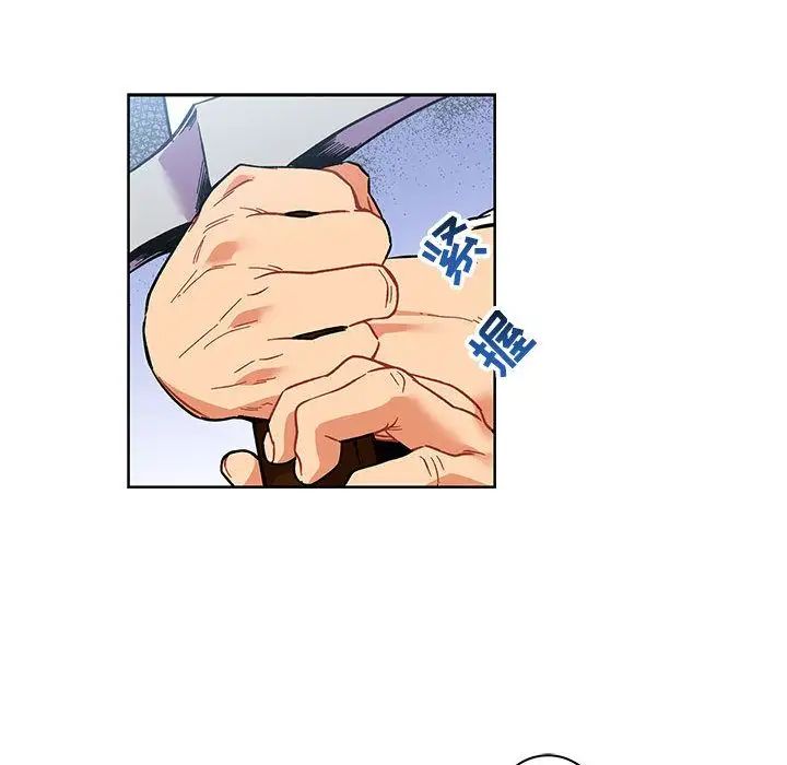 亲爱的你-Liebling!第46话