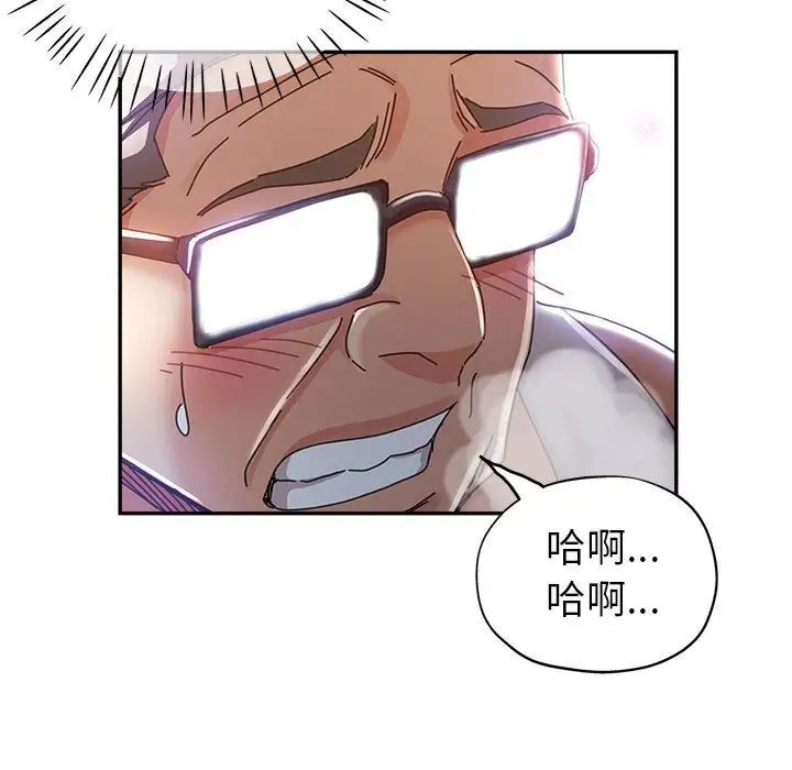 继母的姐妹们第11话