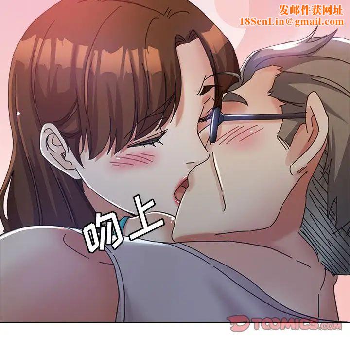 继母的姐妹们第11话