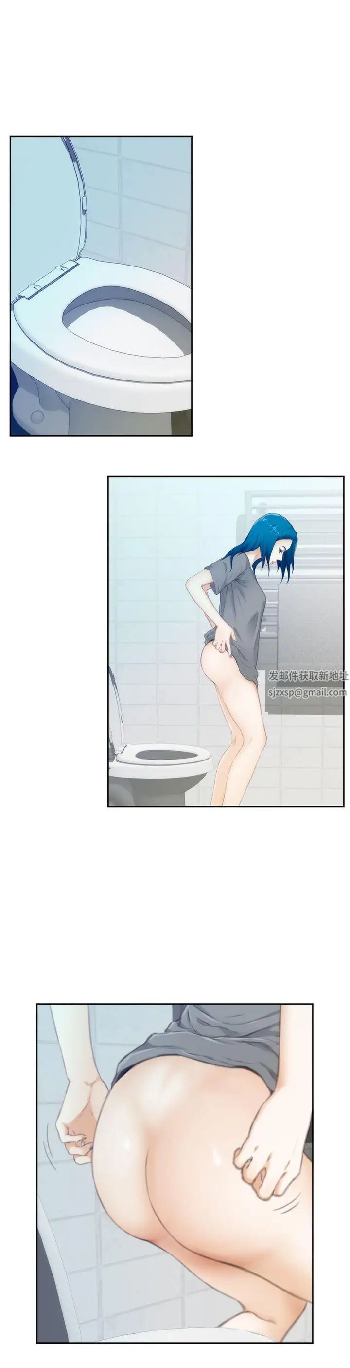 H-Mate第52话-最厉害的男人