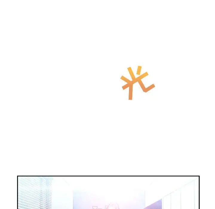 亲爱的你-Liebling!第46话