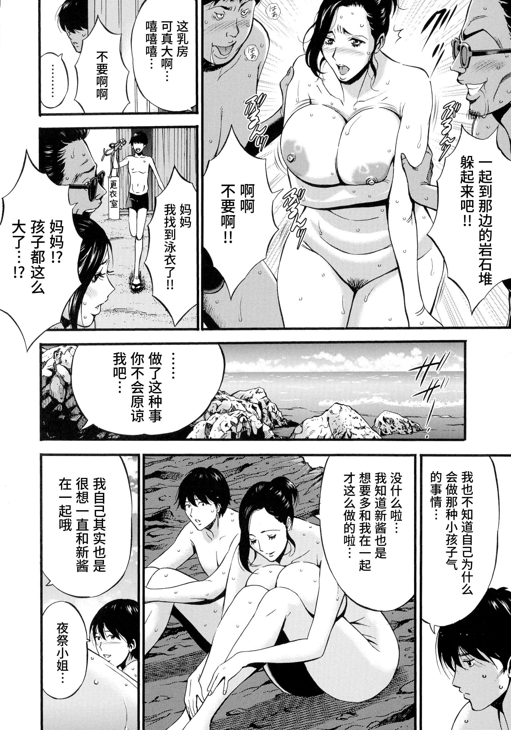 [ながしま超助]不近亲相姦の女[紫苑汉化组][ながしま超助]不近亲相姦の女[紫苑汉化组]