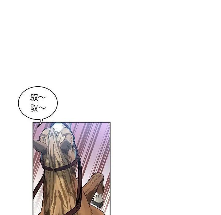 亲爱的你-Liebling!第46话