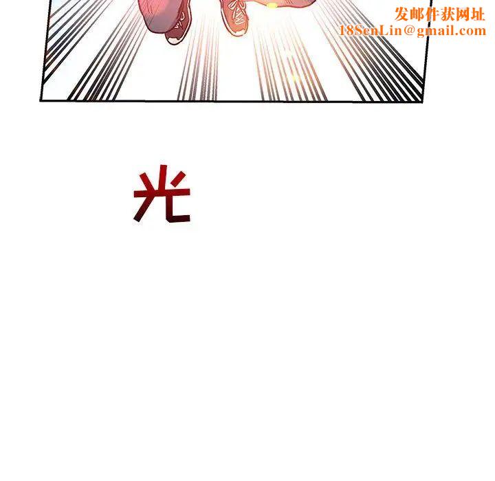 亲爱的你-Liebling!第46话