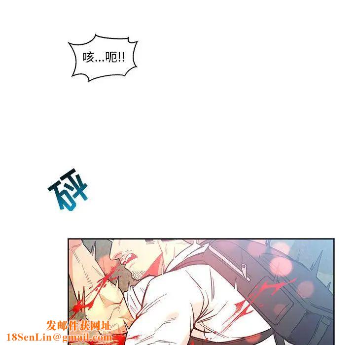 亲爱的你-Liebling！第46话