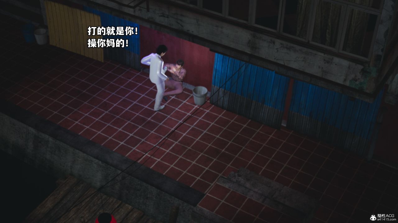 [3D]我成瞭大反派第56話