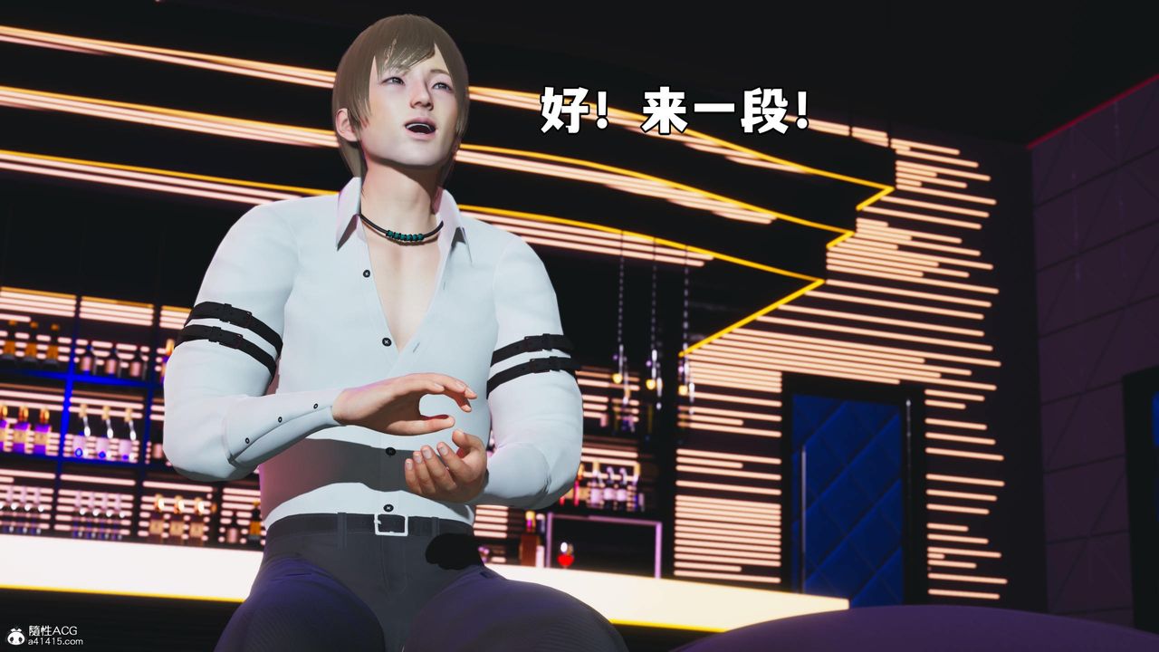 [3D]我成瞭大反派第56话