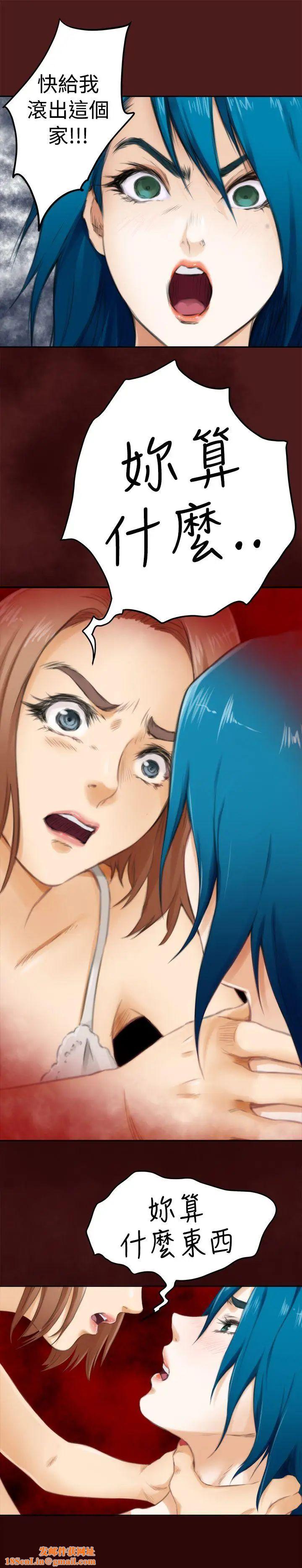 H-Mate第53话-保重