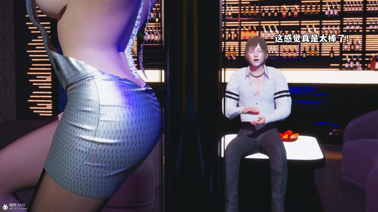 [3D]我成瞭大反派第56话