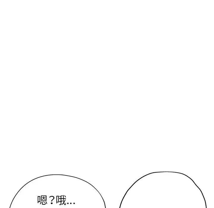 继母的姐妹们第11话