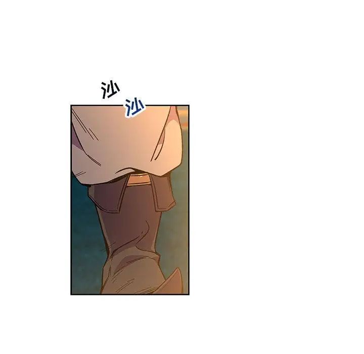 亲爱的你-Liebling！第46话