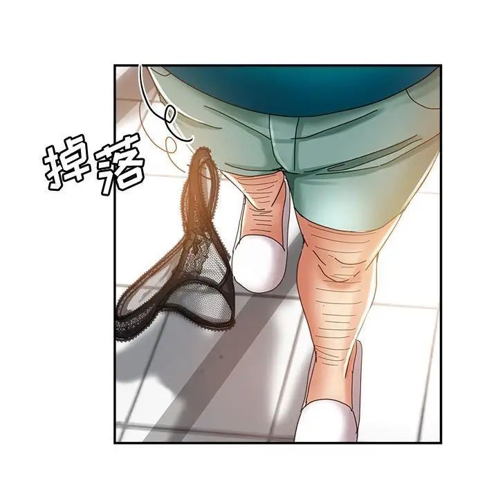 继母的姐妹们第12话