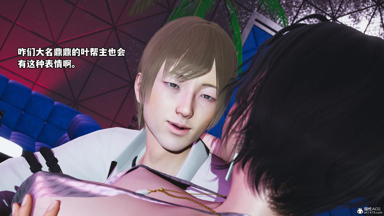 [3D]我成瞭大反派第57话