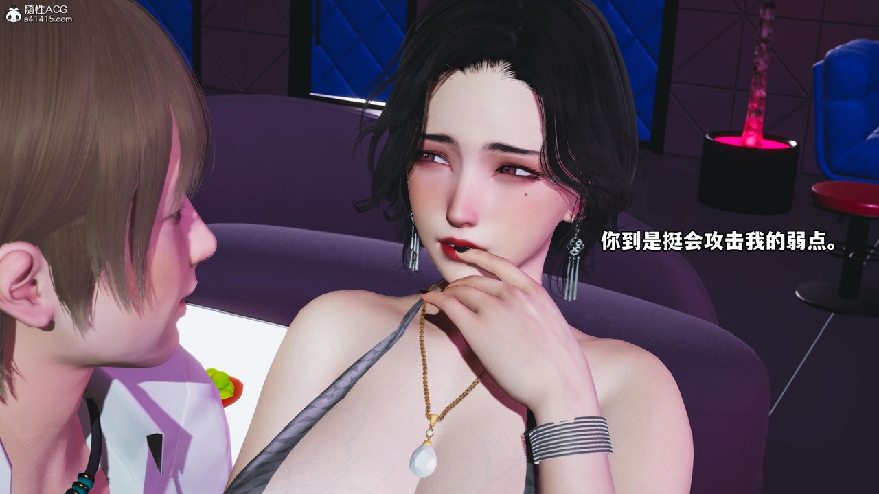 [3D]我成瞭大反派第57话