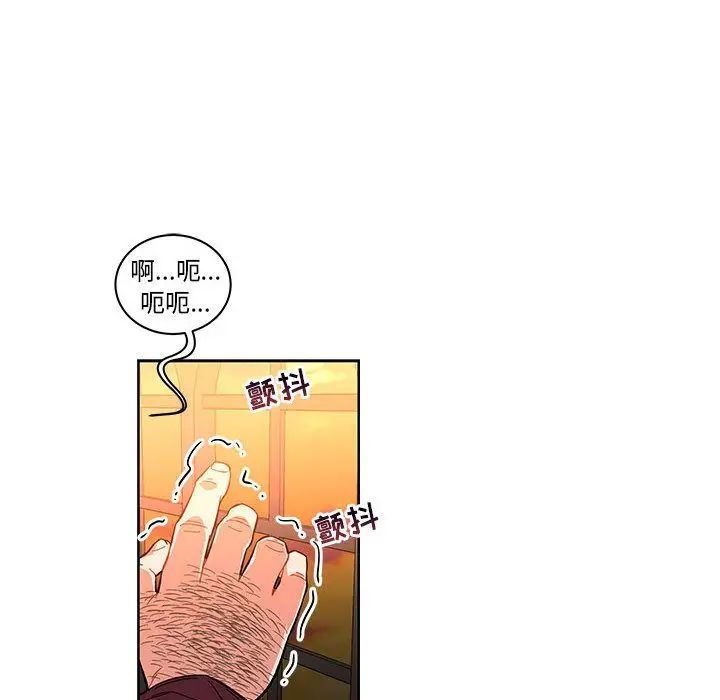亲爱的你-Liebling!第46话