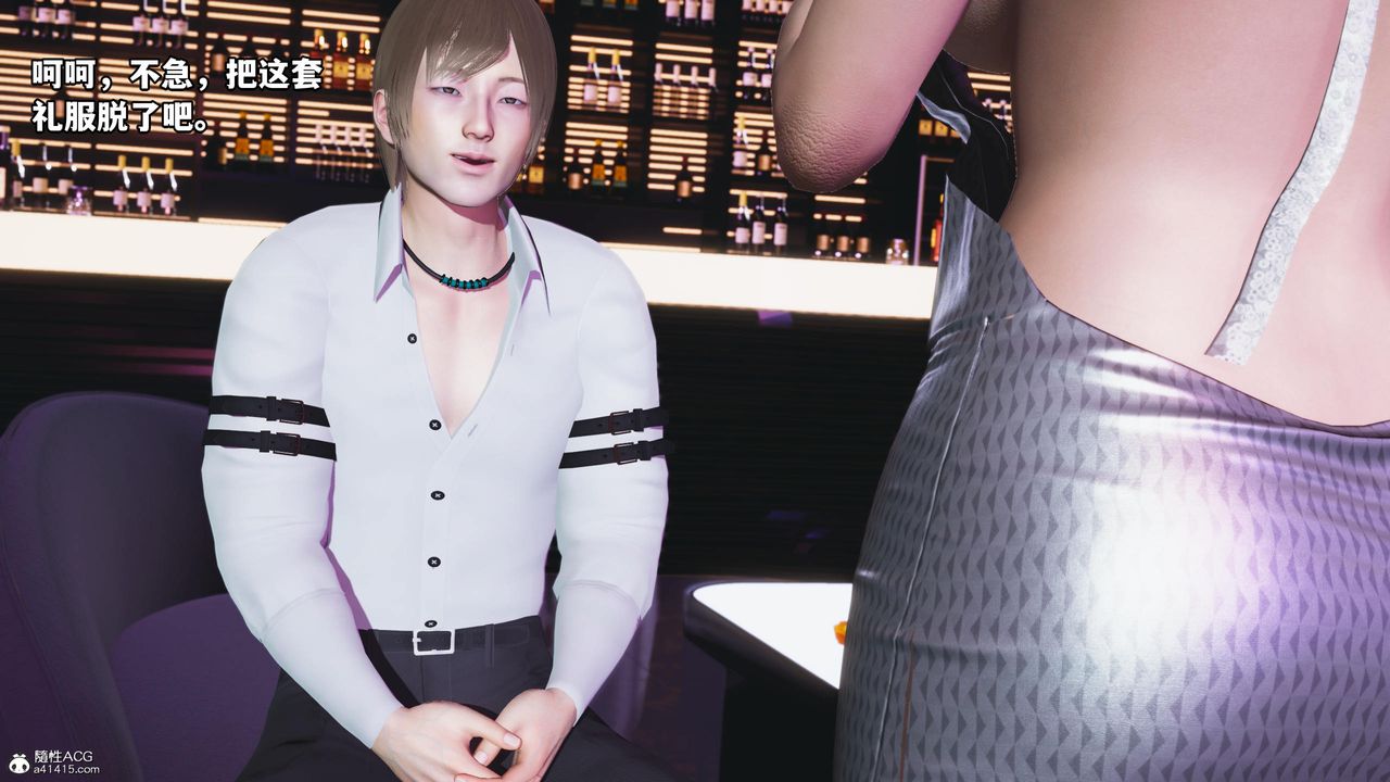 [3D]我成瞭大反派第57话