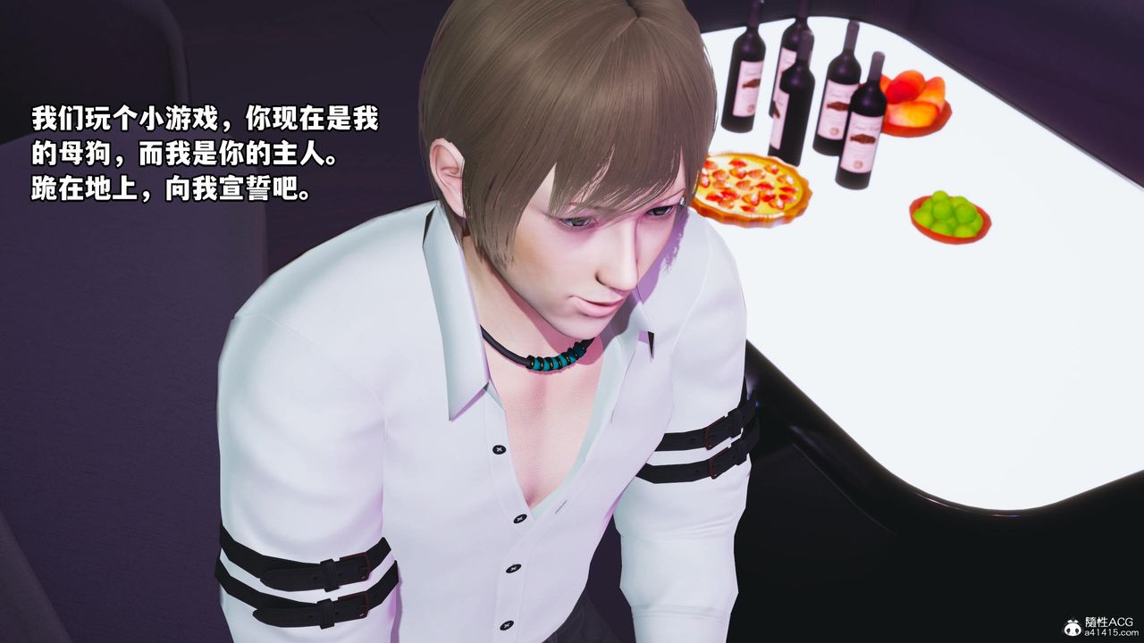 [3D]我成瞭大反派第57话