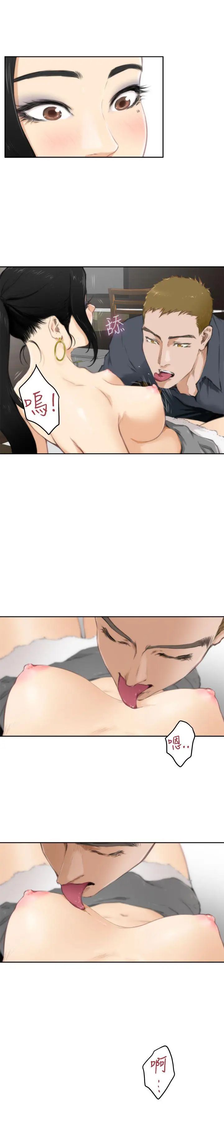 H-Mate第57话-抢走他也行吗?