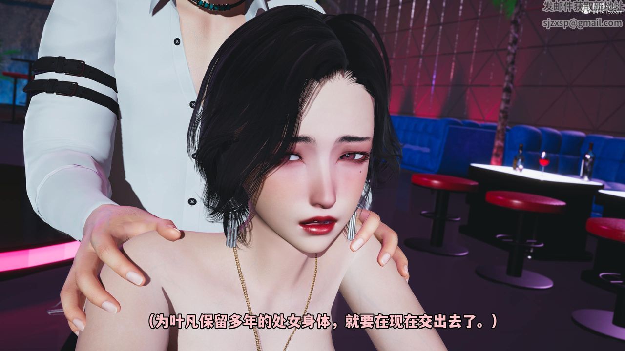 [3D]我成瞭大反派第58话