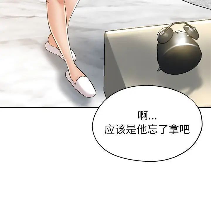 继母的姐妹们第12话