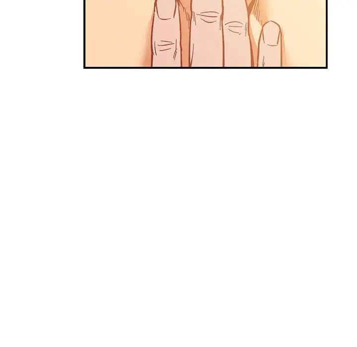 亲爱的你-Liebling！第47话