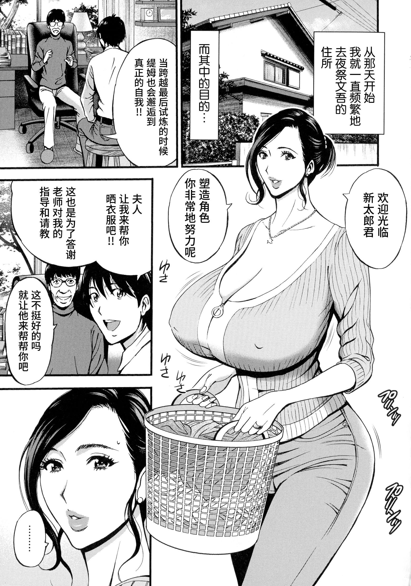 [ながしま超助]不近亲相姦の女[紫苑汉化组][ながしま超助]不近亲相姦の女[紫苑汉化组]