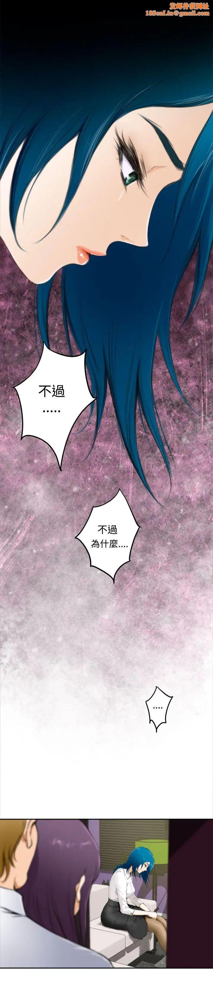 H-Mate第58话-再度重逢