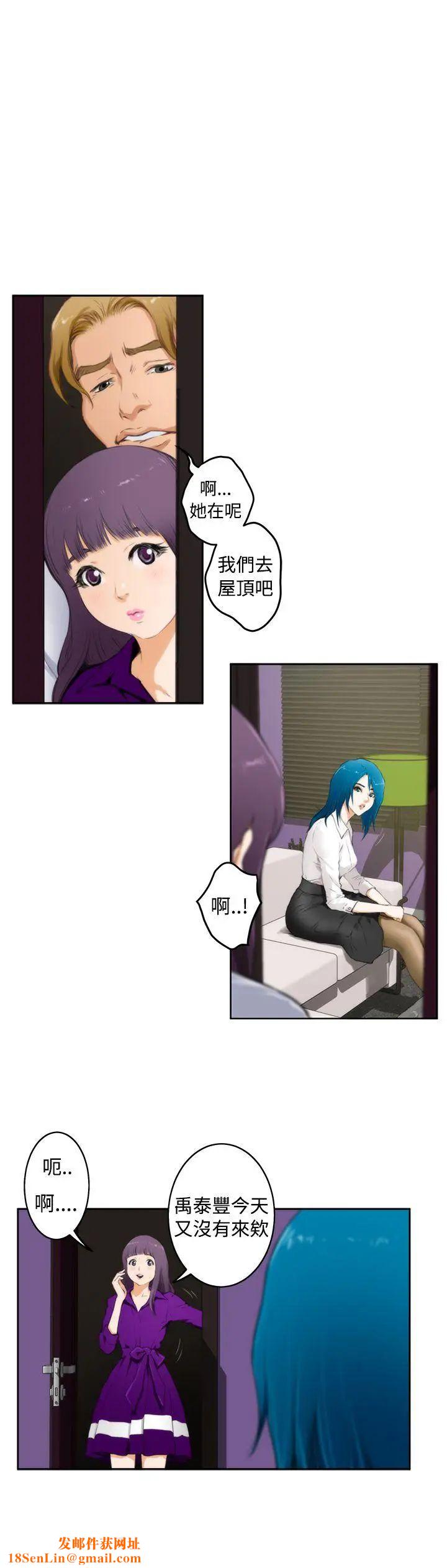 H-Mate第58话-再度重逢