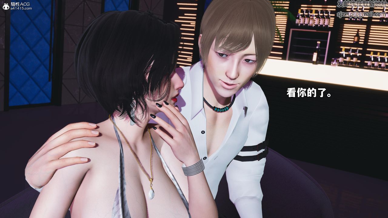 [3D]我成瞭大反派第58話