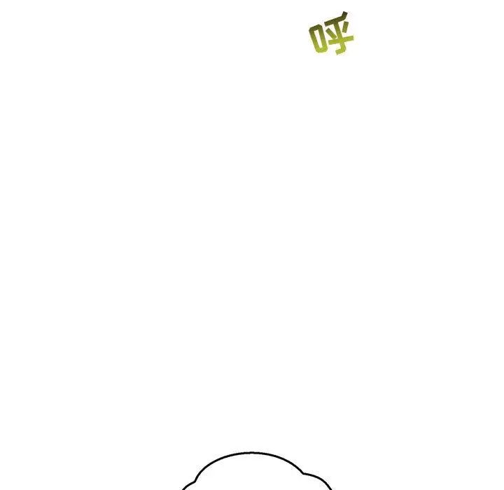 亲爱的你-Liebling!第47话