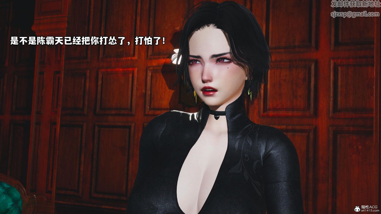 [3D]我成瞭大反派第58话