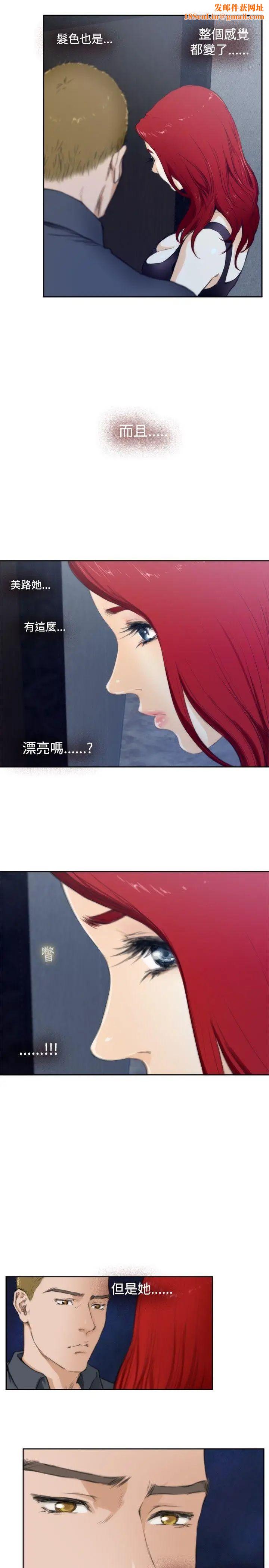 H-Mate第59话-停滞的时光