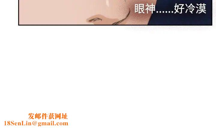 H-Mate第59话-停滞的时光