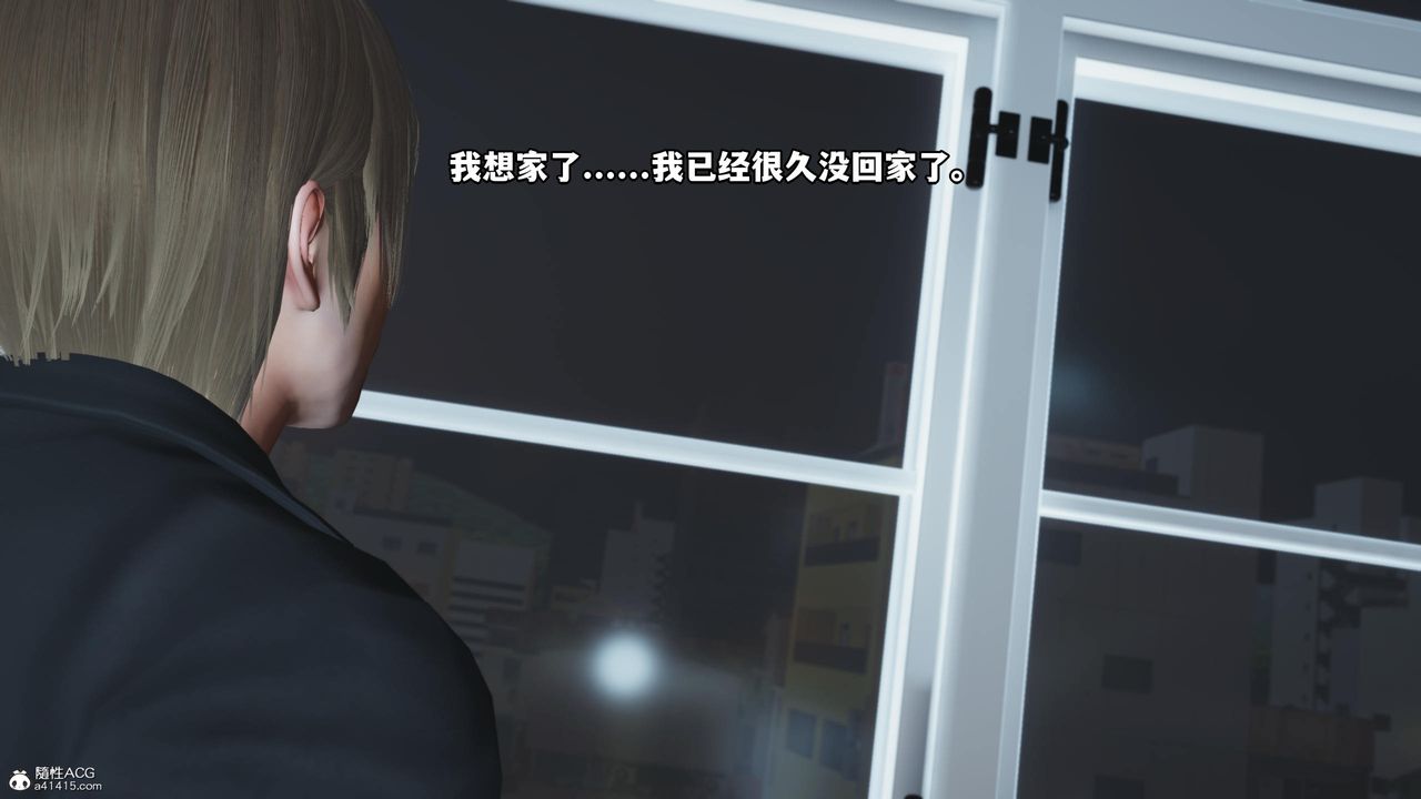 [3D]我成瞭大反派第58话