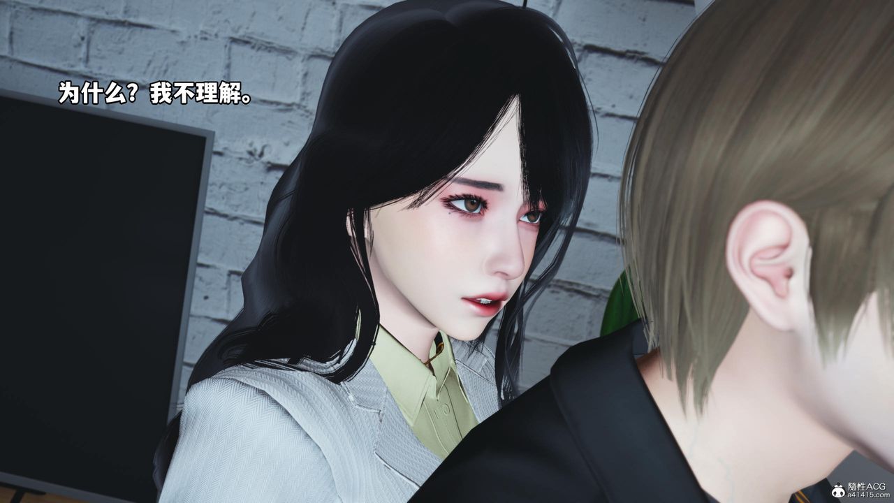 [3D]我成瞭大反派第58话