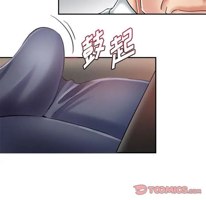 继母的姐妹们第12话