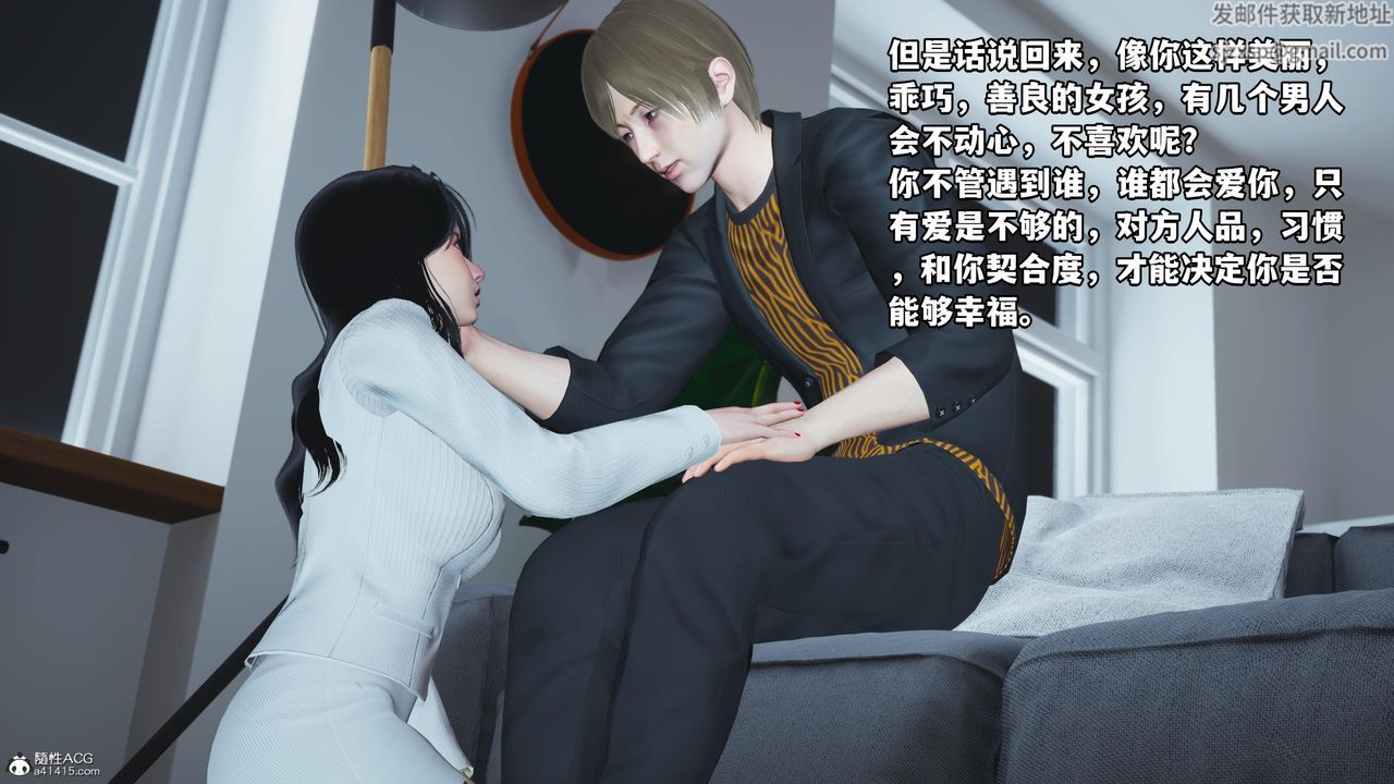 [3D]我成瞭大反派第58话