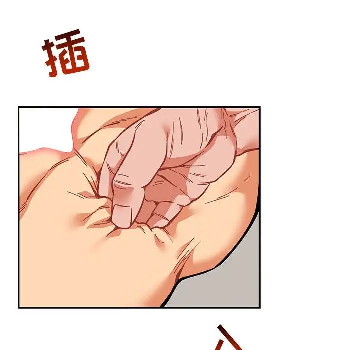 亲爱的你-Liebling!第47话