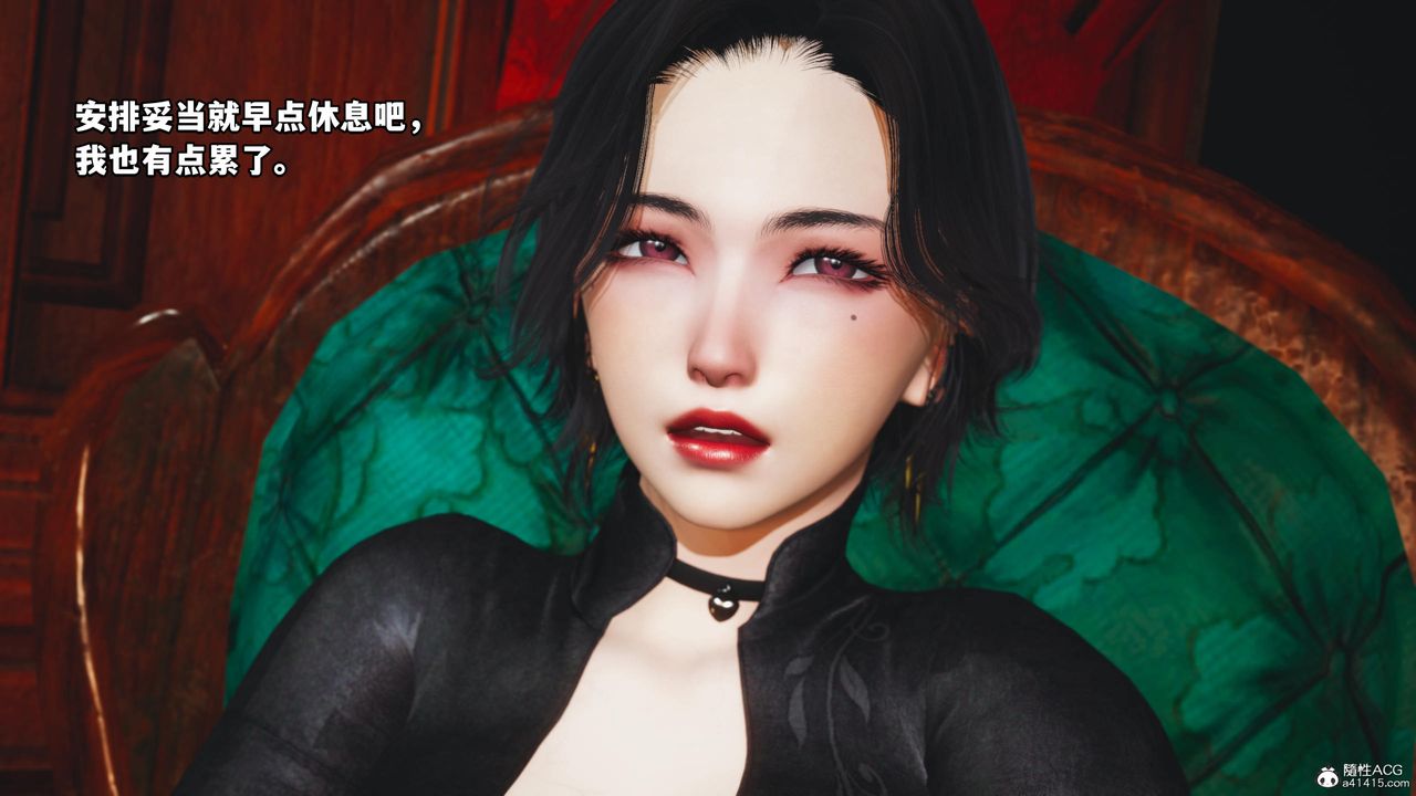 [3D]我成瞭大反派第58話