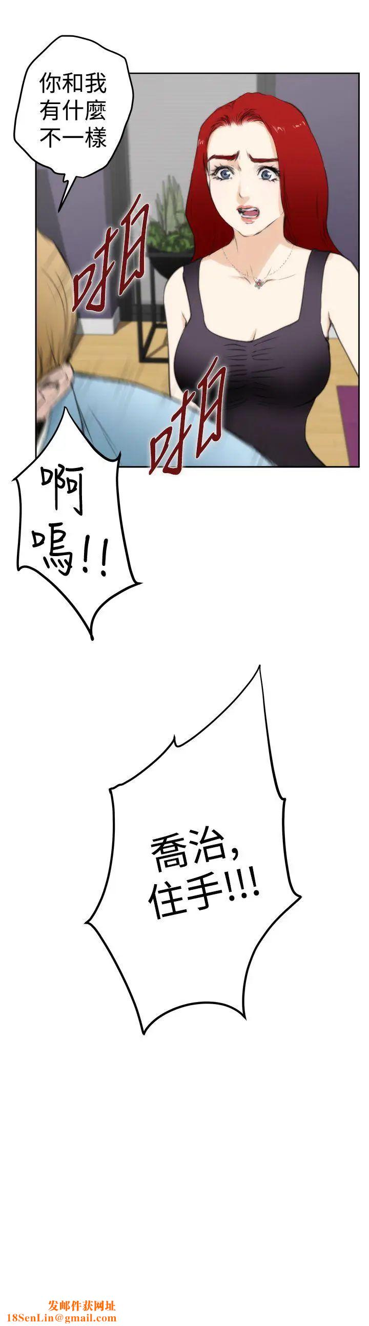 H-Mate第61话-他是我朋友