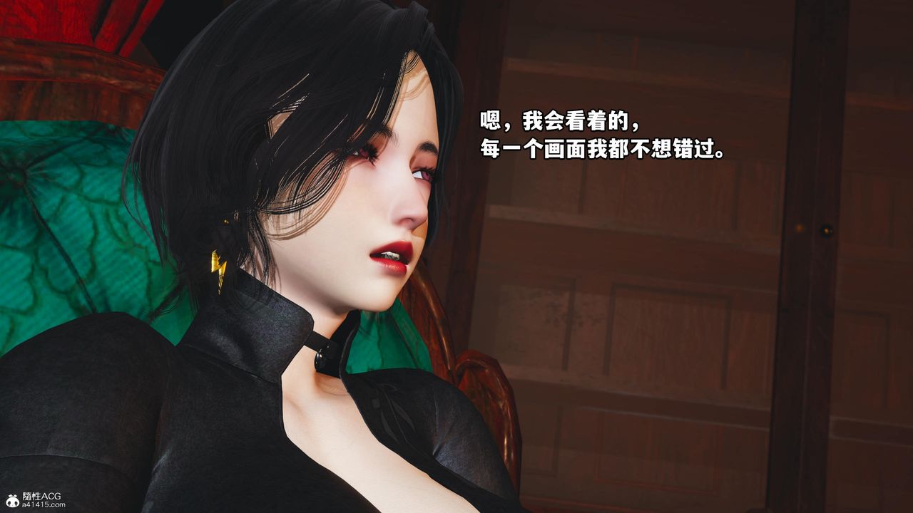 [3D]我成瞭大反派第58話