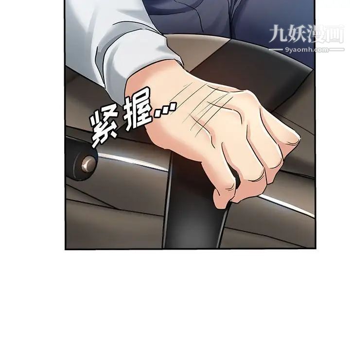 繼母的姐妹們第13話