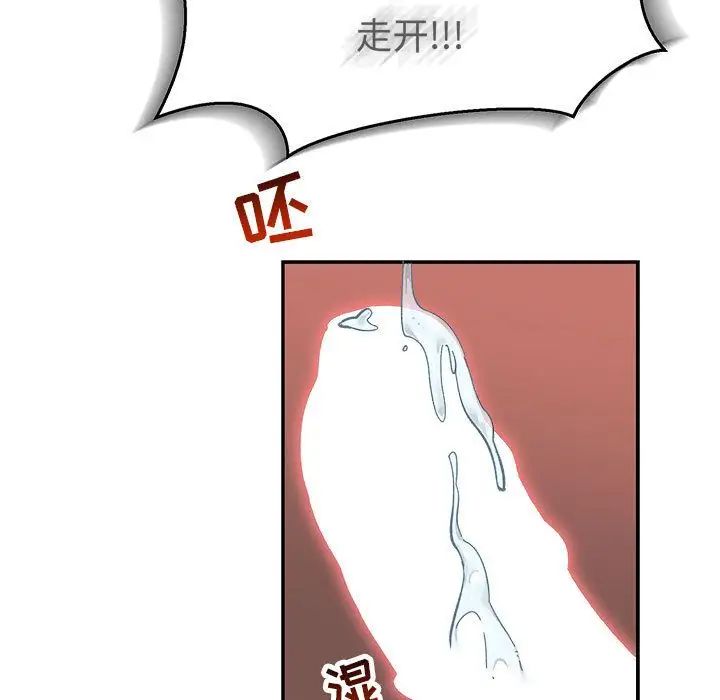 亲爱的你-Liebling!第47话