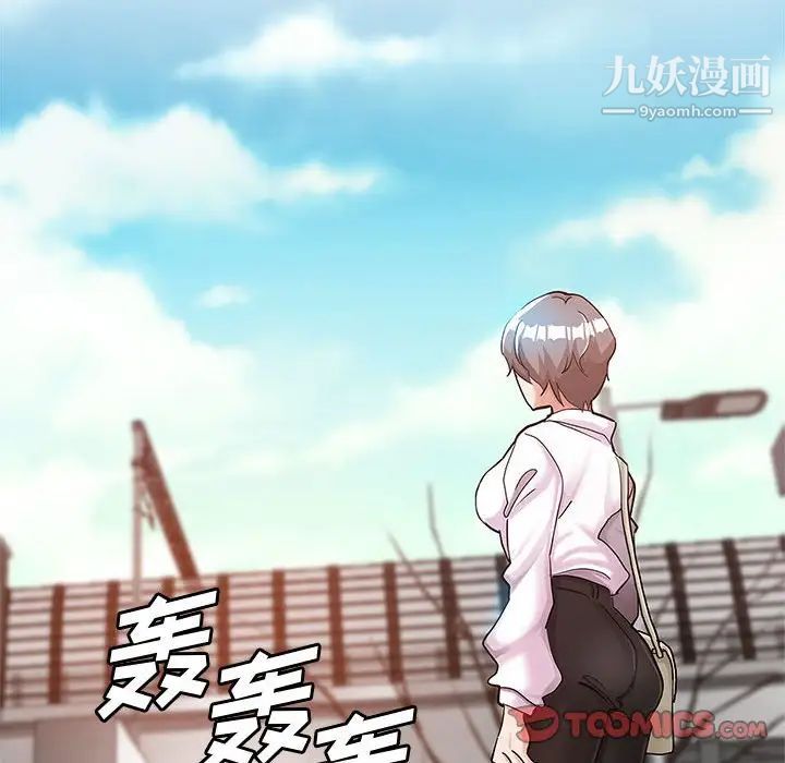 继母的姐妹们第13话