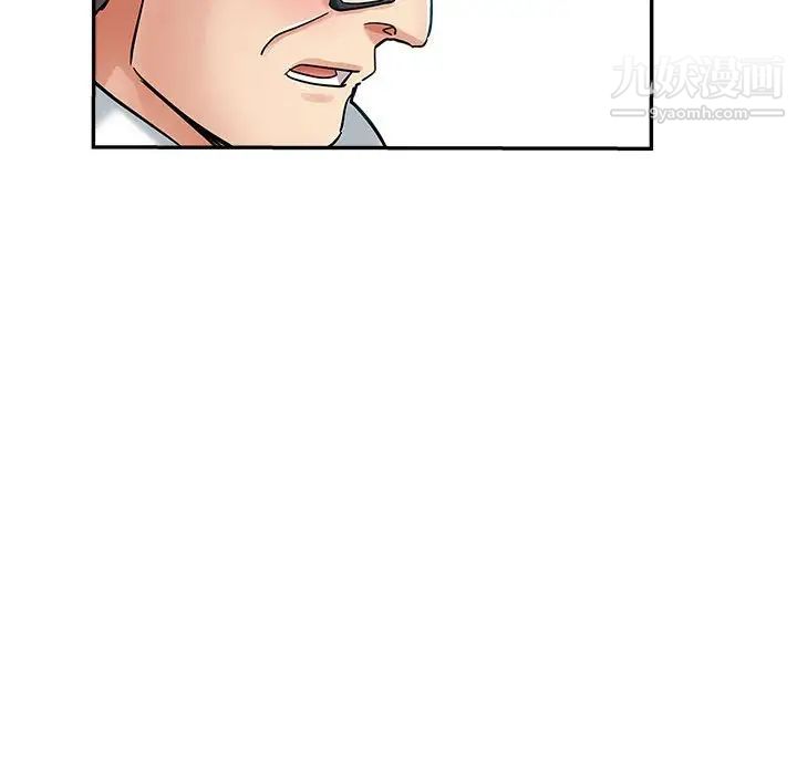 继母的姐妹们第13话