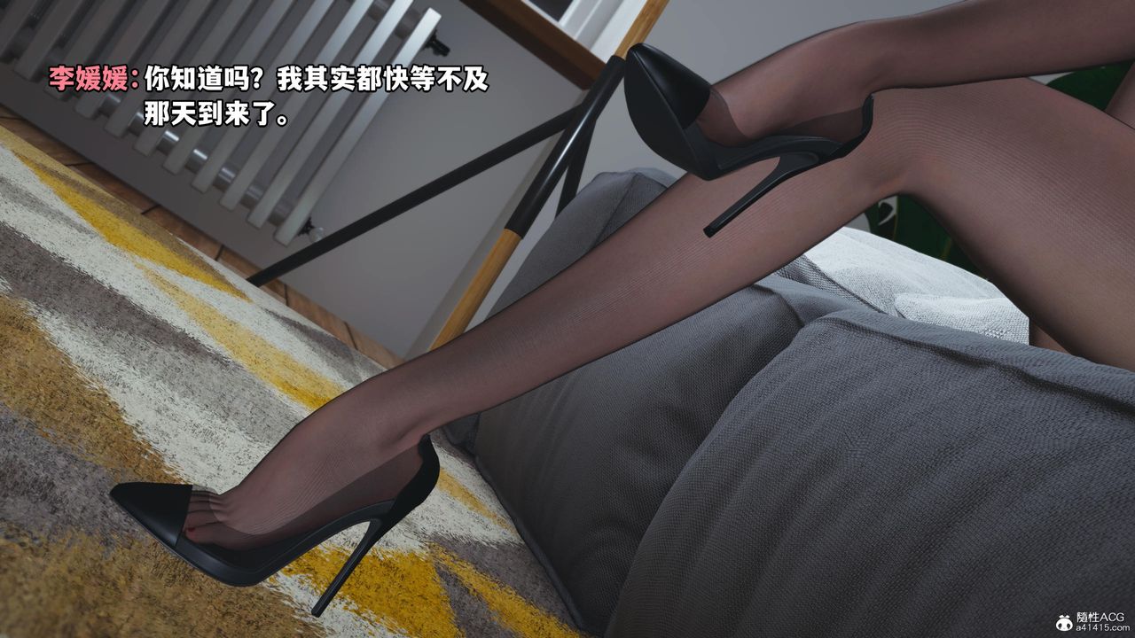 [3D]我成瞭大反派第59话